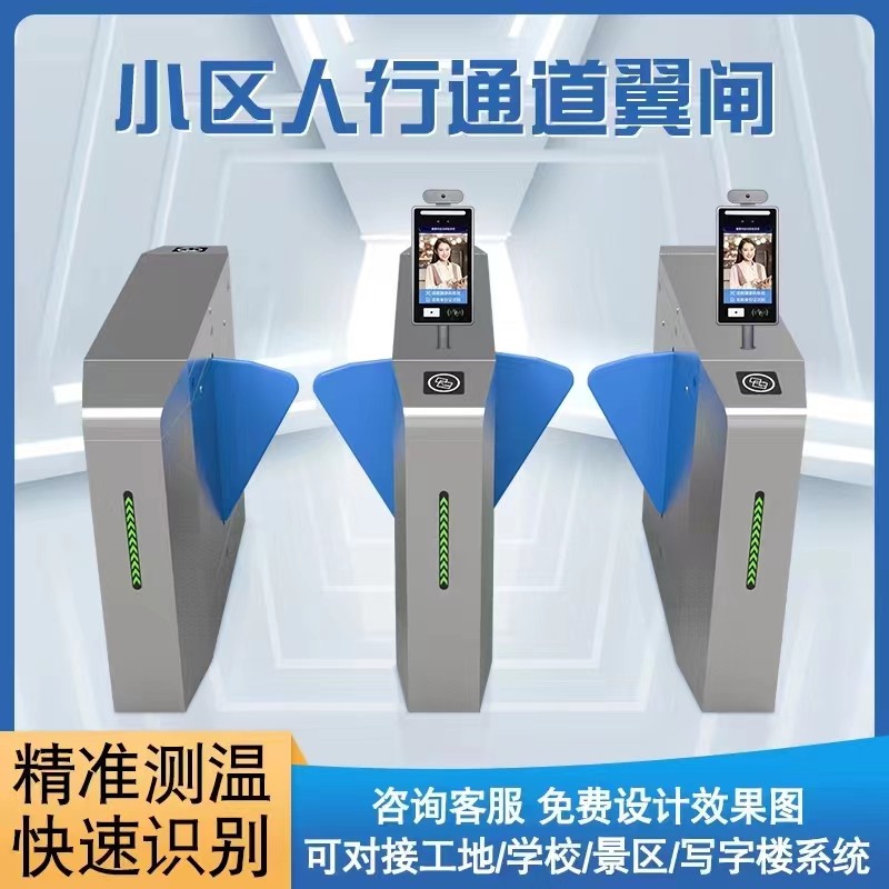 梅李人行过道闸定制