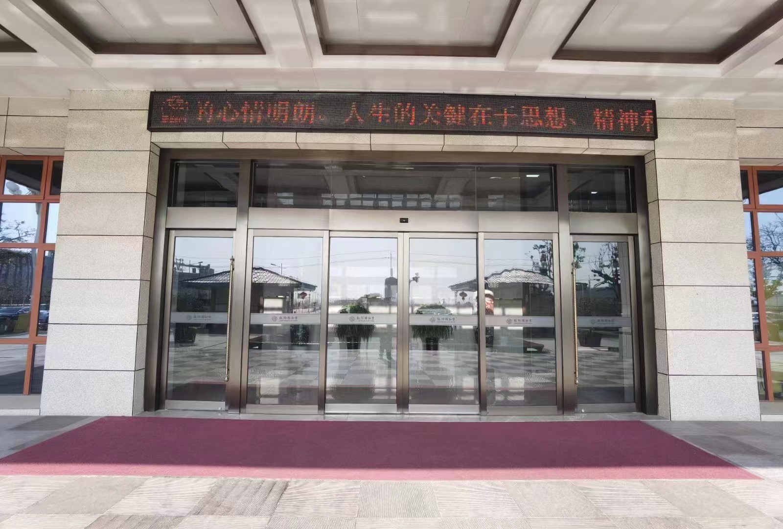 梅李玻璃感应门
